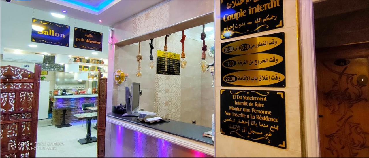 Hotel Residence El Mahdi Batna Exterior photo
